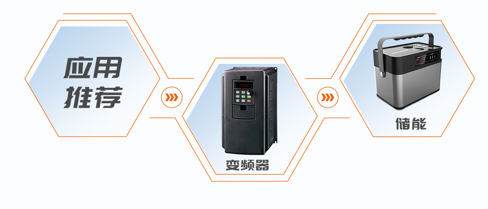 电流产品2.jpg 电流产品2.jpg